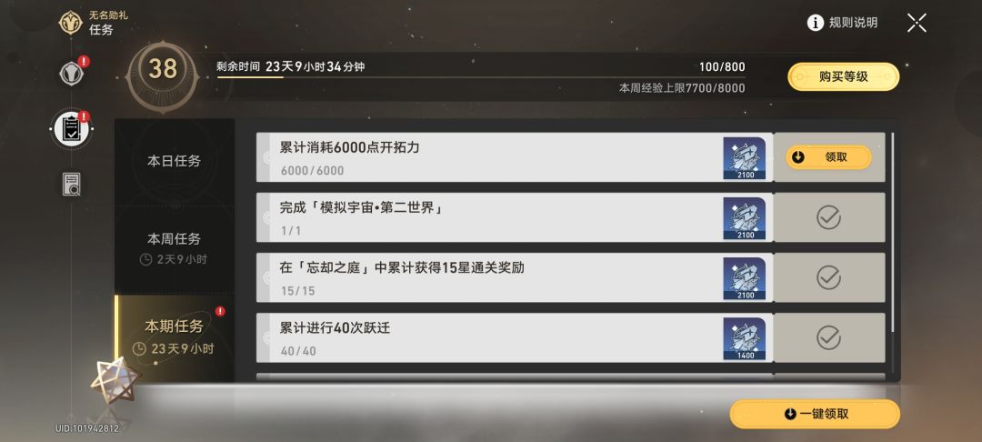 这个会不会上限 1