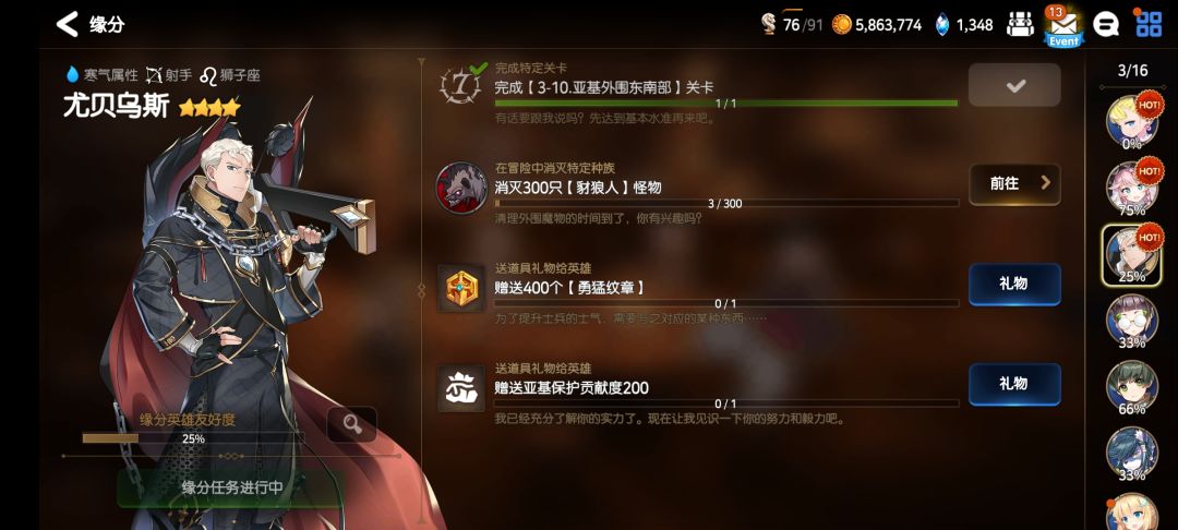 有大佬吗 1