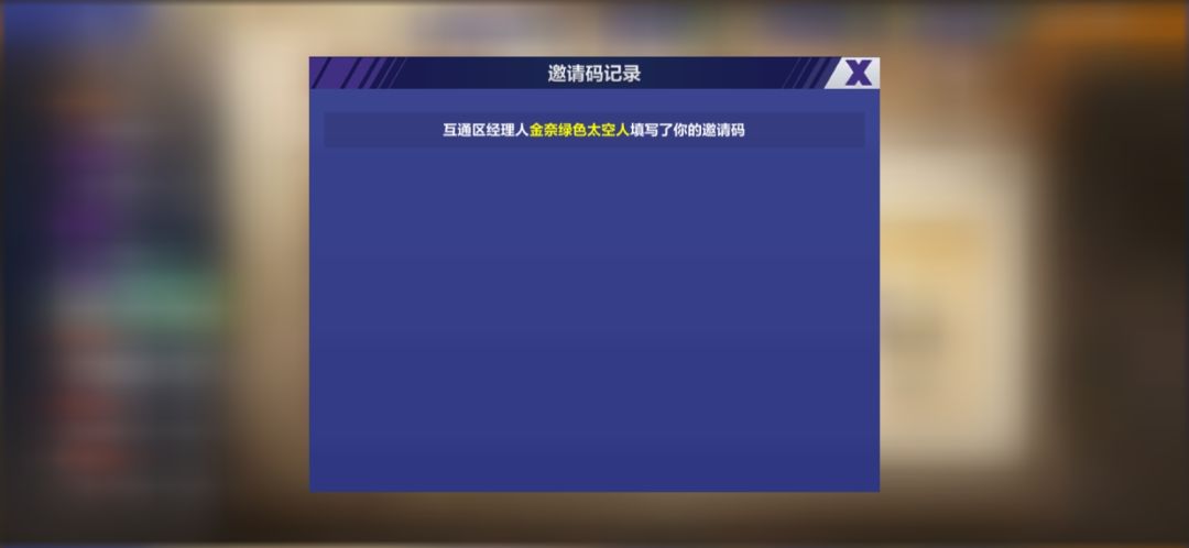 能不能给个说法? 1