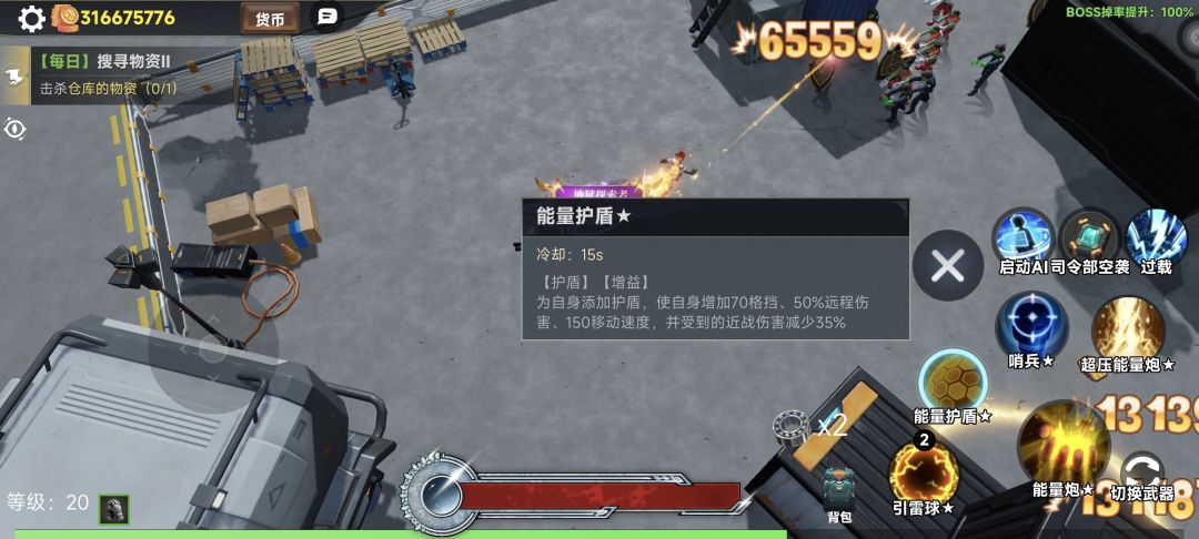 浅谈雷诺的机械臂养成。 3