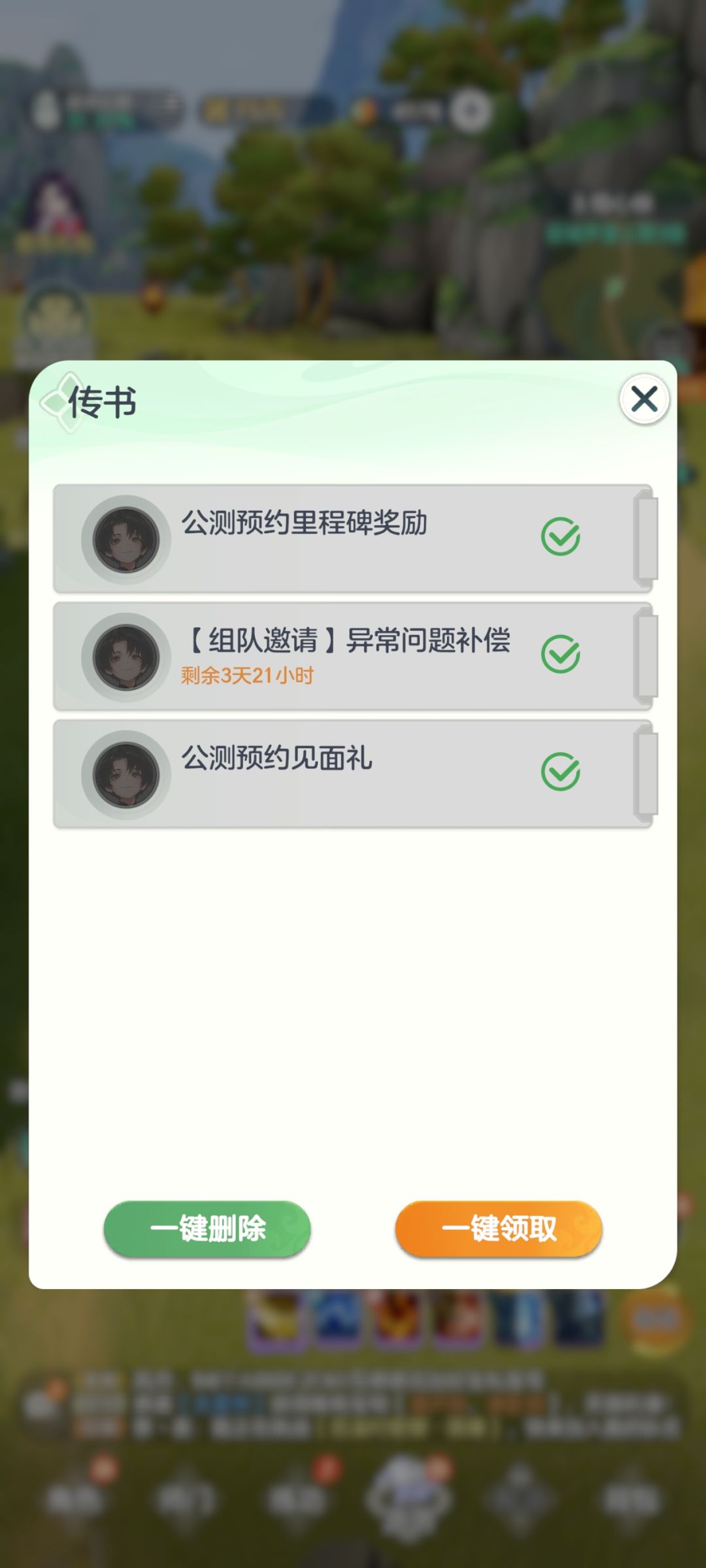 各位大佬300抽在哪 1