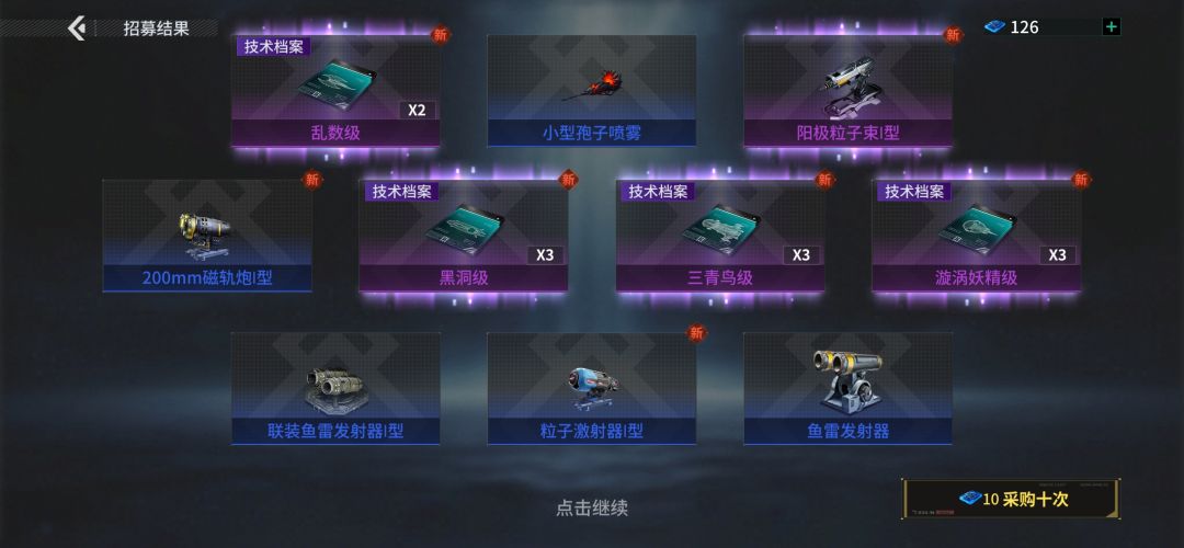130抽 1