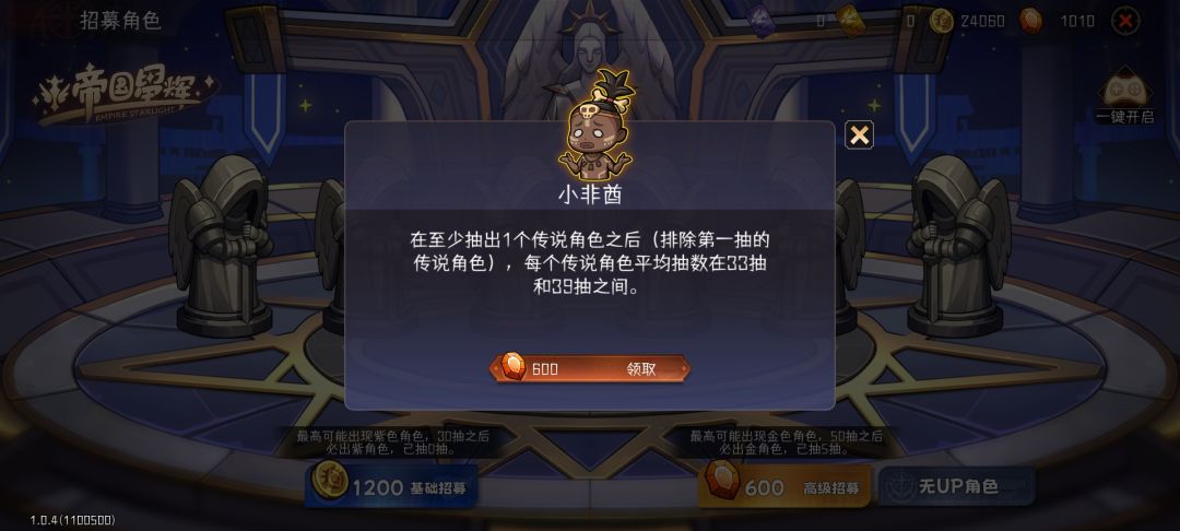 太传奇的历程了 3