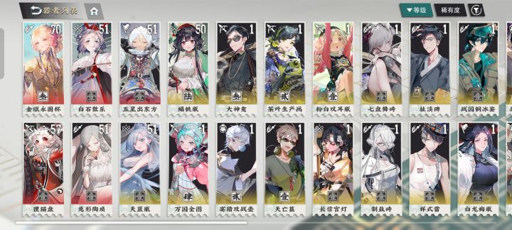 这期池子还需要抽吗?截图