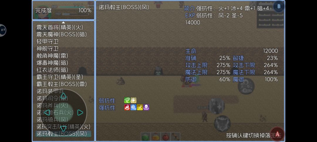 爆率明显降低了 1
