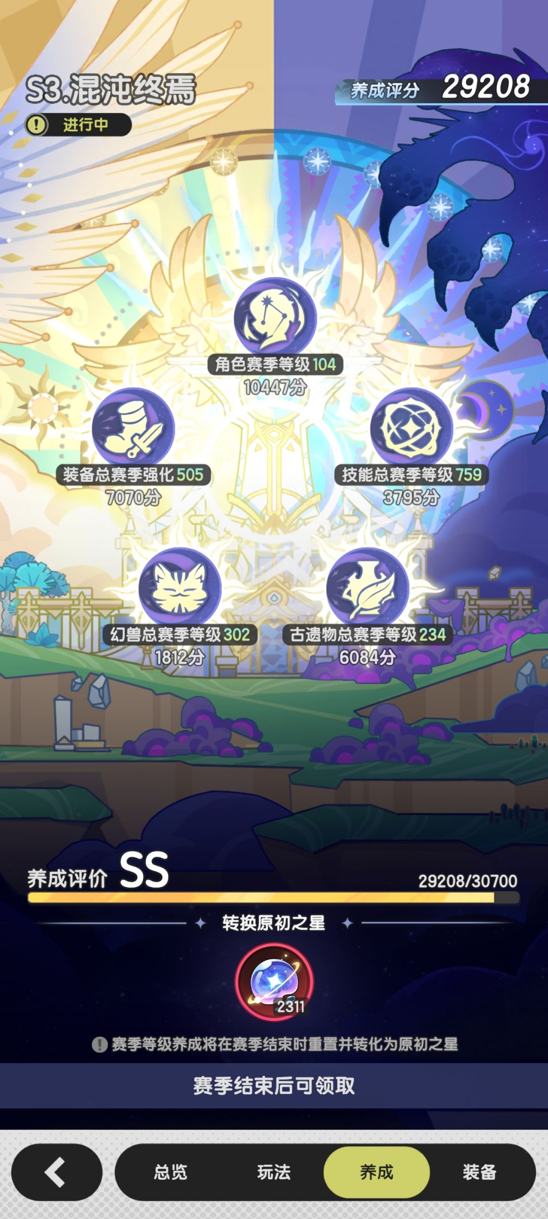 也是好起来了 4