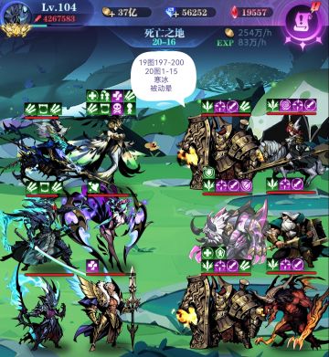 亡灵 6转 20图 全关卡作业 渠道服自建号 2022.3