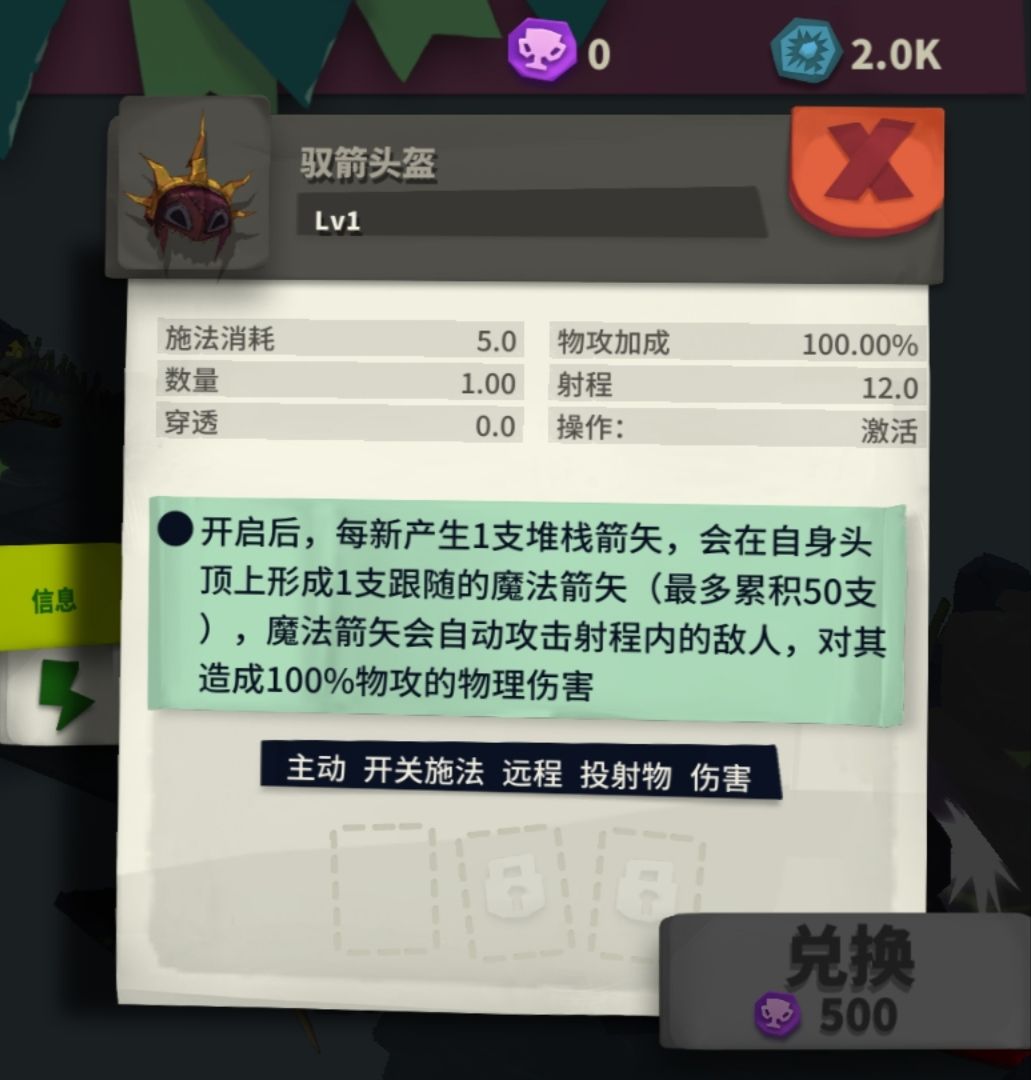 远古游侠 3