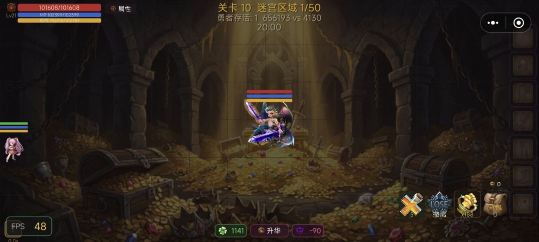 装备套装8天命后。局内人物无法移动。 2