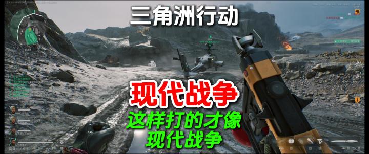 全面战场如果你们听指挥就能打出宛若比赛一般的精彩配合！截图