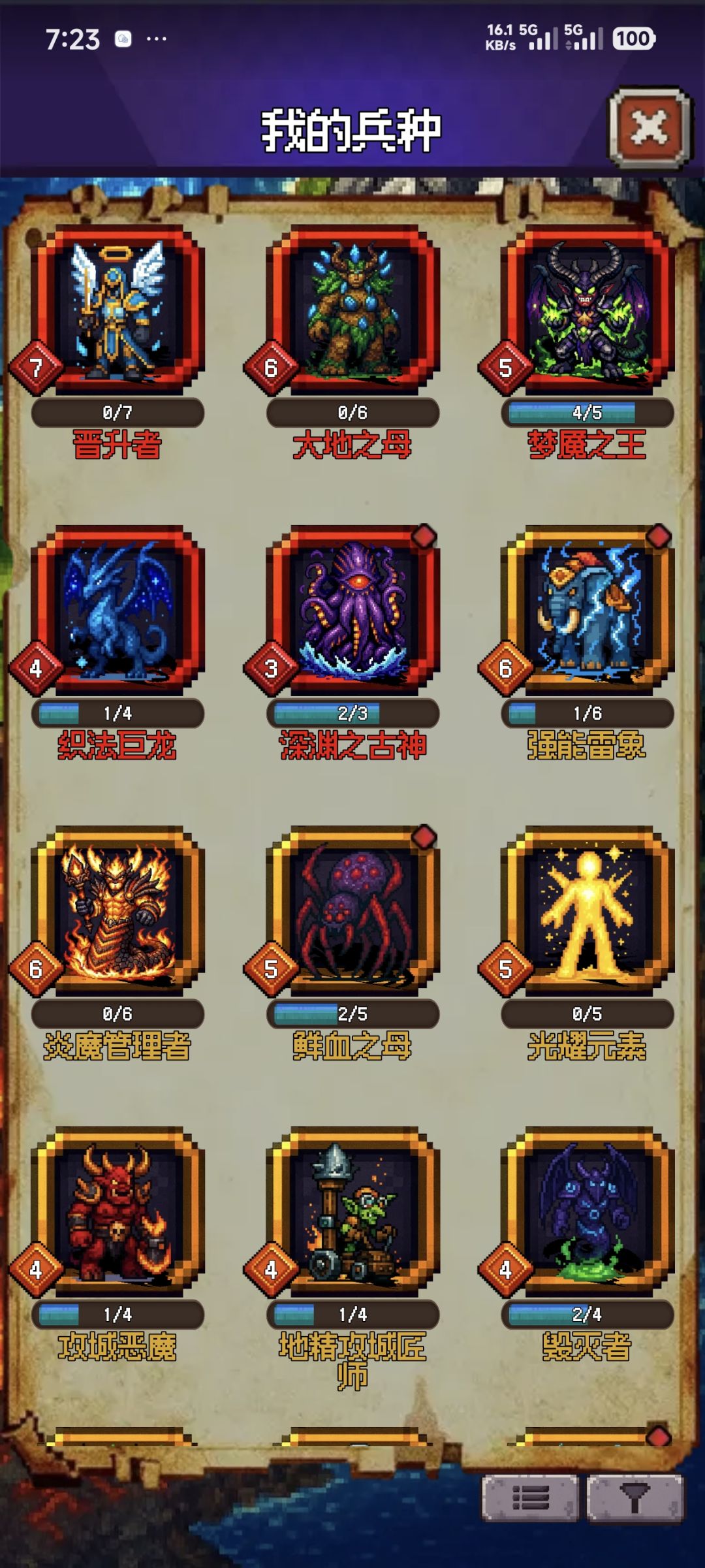 别抽新卡池 2