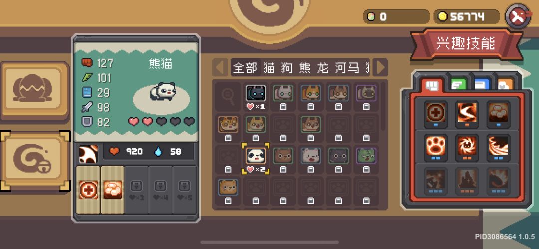 宠物抽到金是不是可以停手了 1