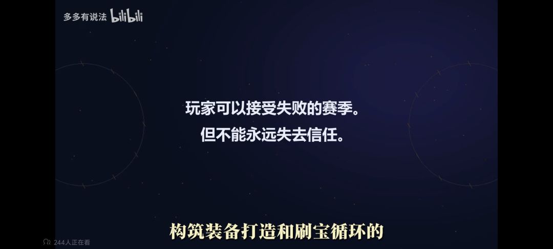 信任危机 1
