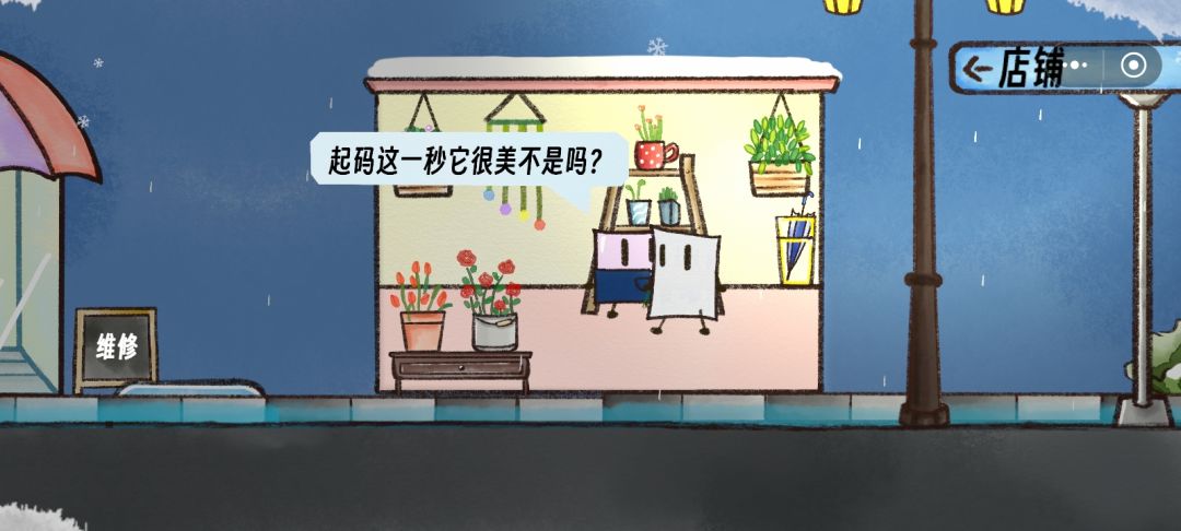 遇到的每个人对雨都有不同的感受 18