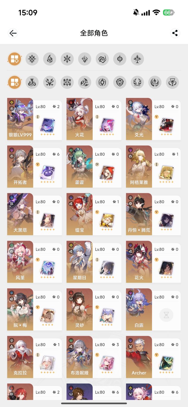 备战到5.0有没有说法啊截图