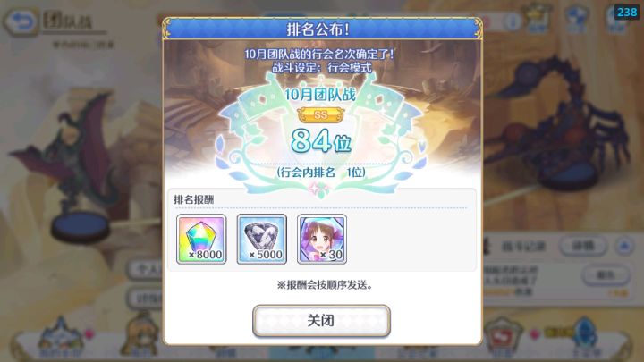 行会招人~截图