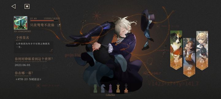 听说有趣的标题会更吸引人截图