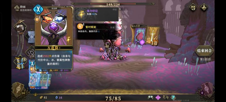 又来了一次伤害爆炸截图