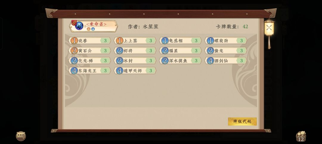 纯摸鱼纯摸鱼 3