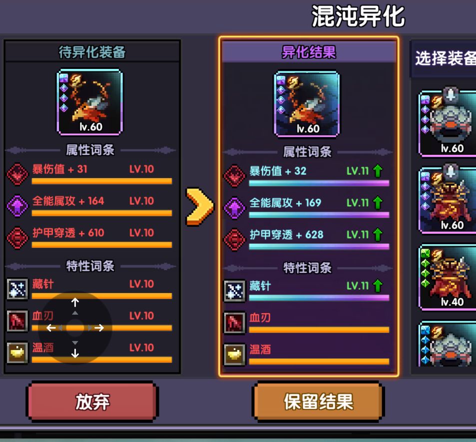 一天之内毕业了三个 3