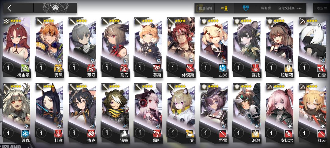 萌新求指点 4