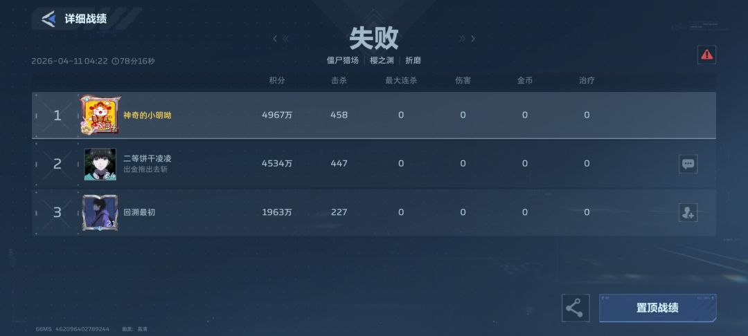 能不能把人机搞智能点 1