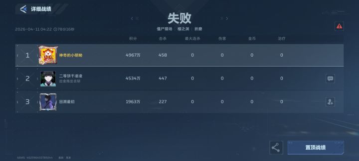 能不能把人机搞智能点截图