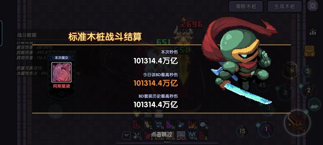 新水忍感觉还不错 2