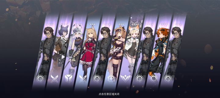 咦？截图