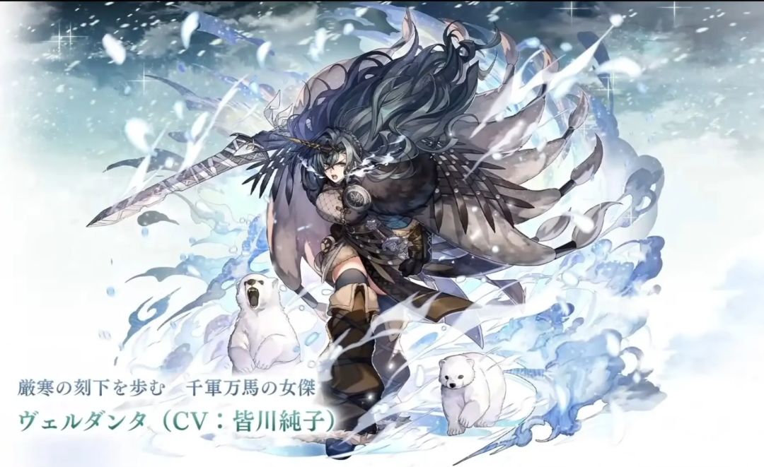 新角色会是现代北方还是古代北方出身? 1