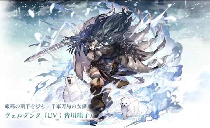 新角色会是现代北方还是古代北方出身?截图