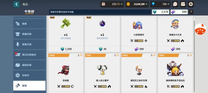 急急急!求助自选截图