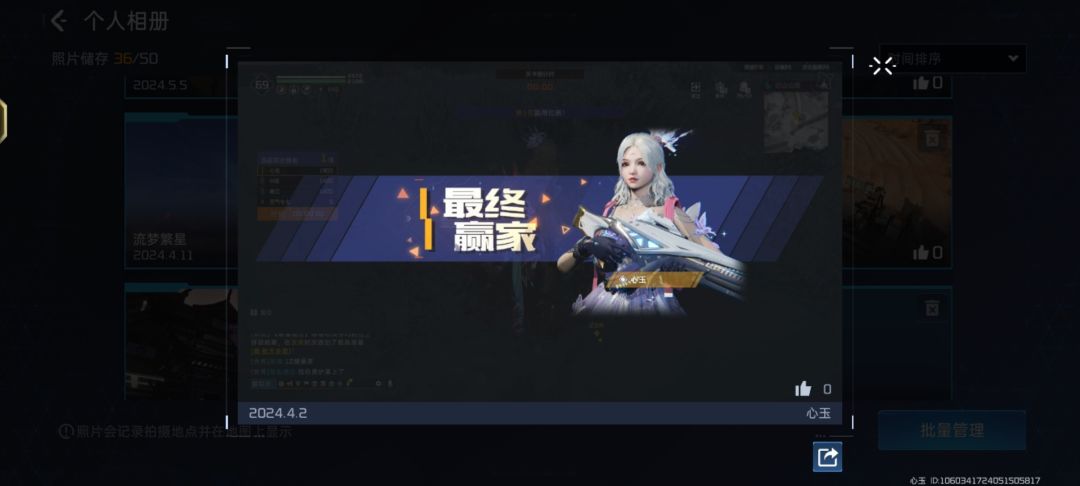 动态图片 3