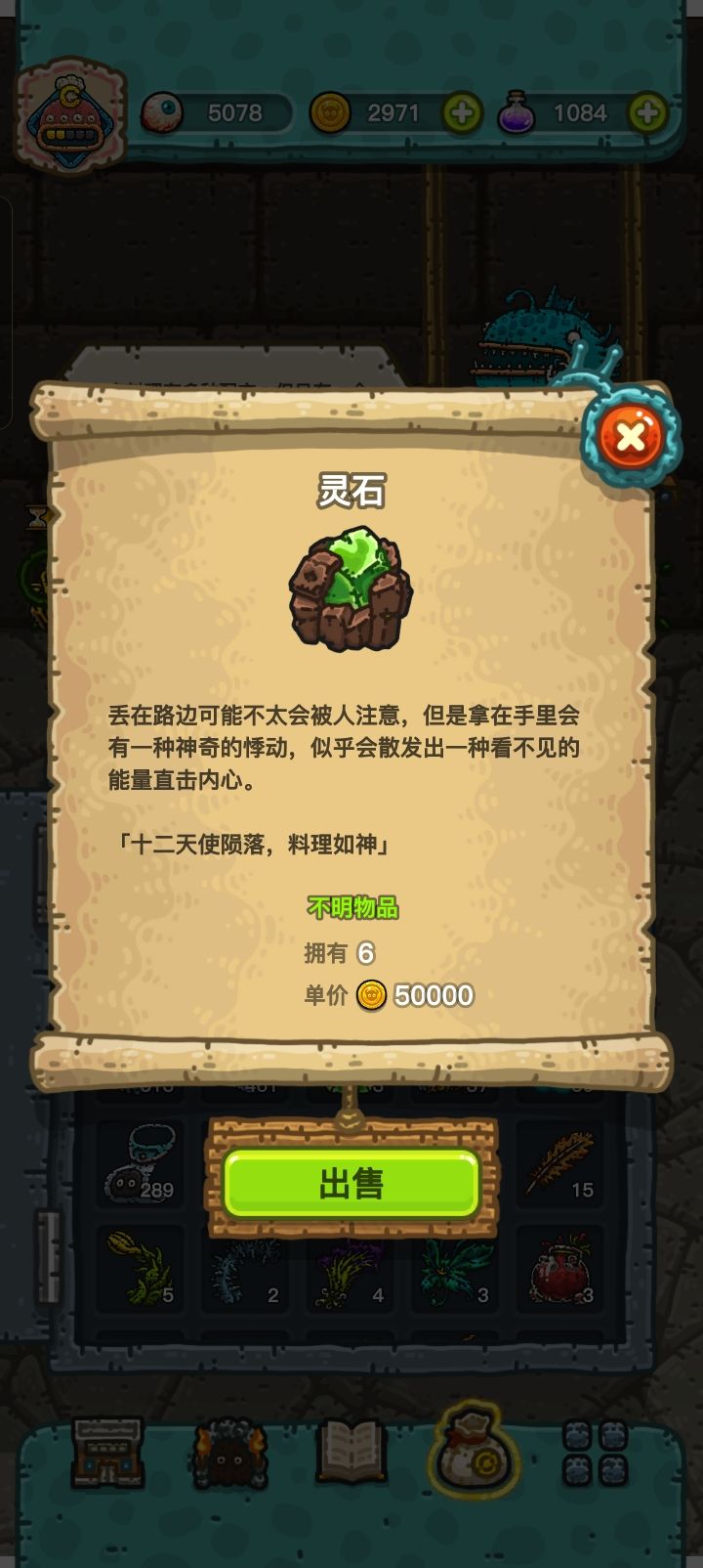 这个有什么用? 1