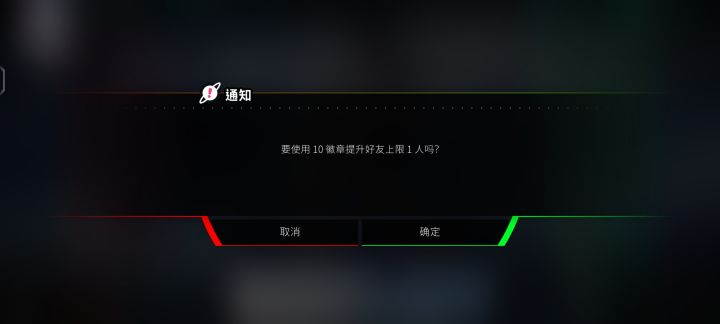 这么贵？！初始才给十个位置截图