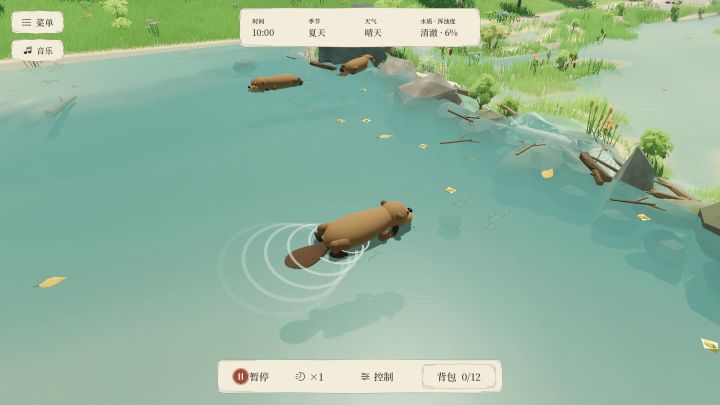 《河心绿洲》开发日志7|河狸开始给自己建家了截图