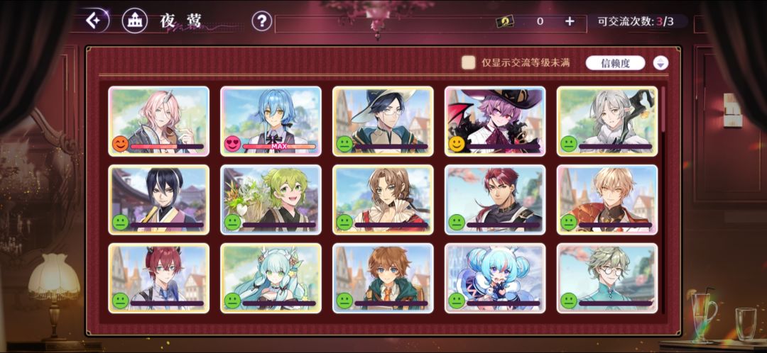 路亚夜莺 3
