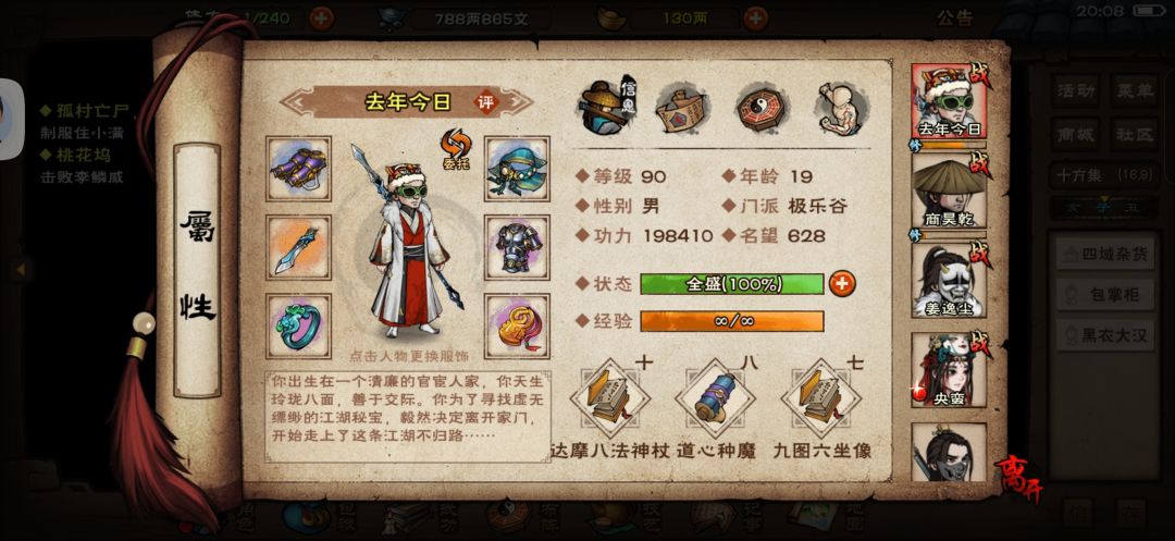 动态图片 4
