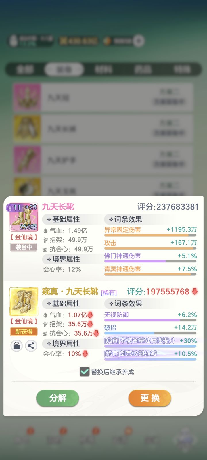 现在还有用吗?截图
