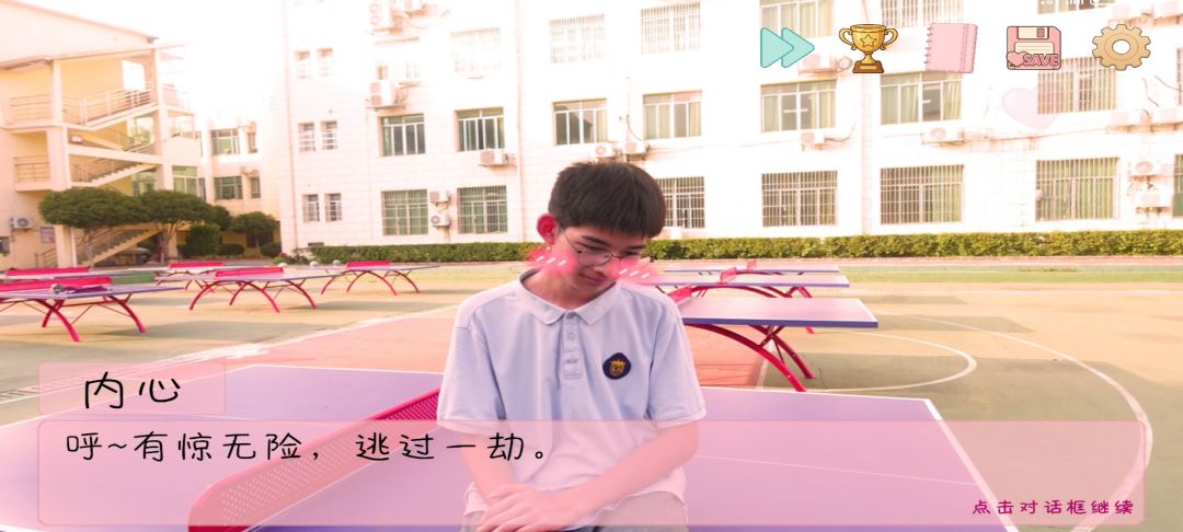 速通完毕 3