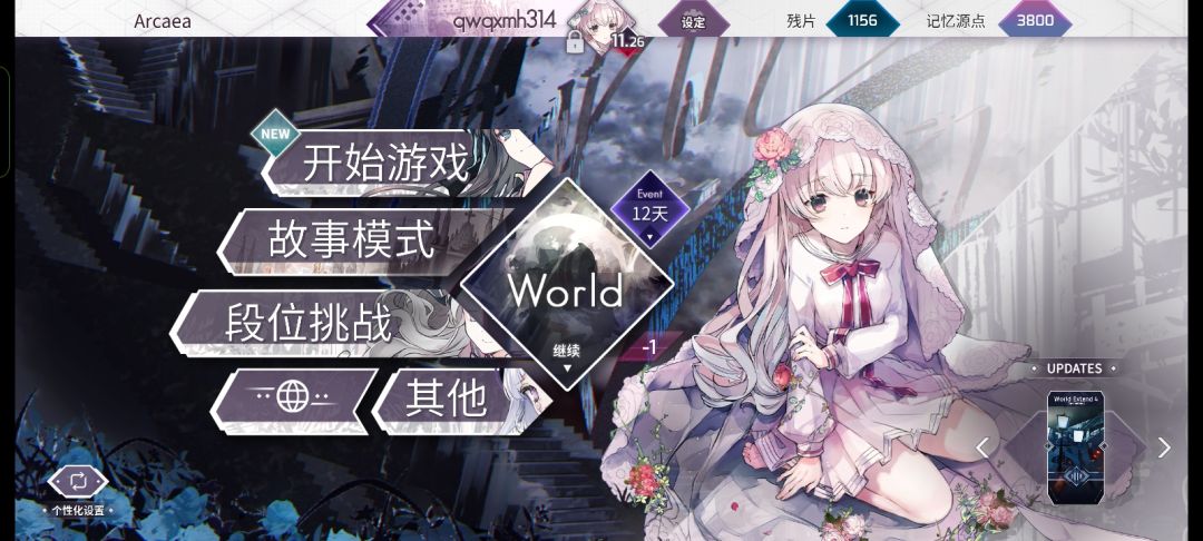 wa加0.20 1