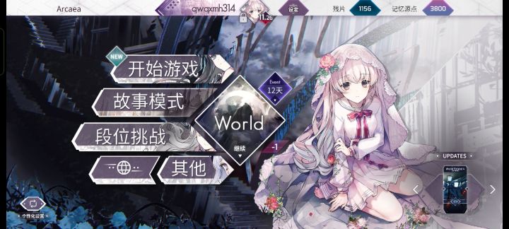 wa加0.20截图