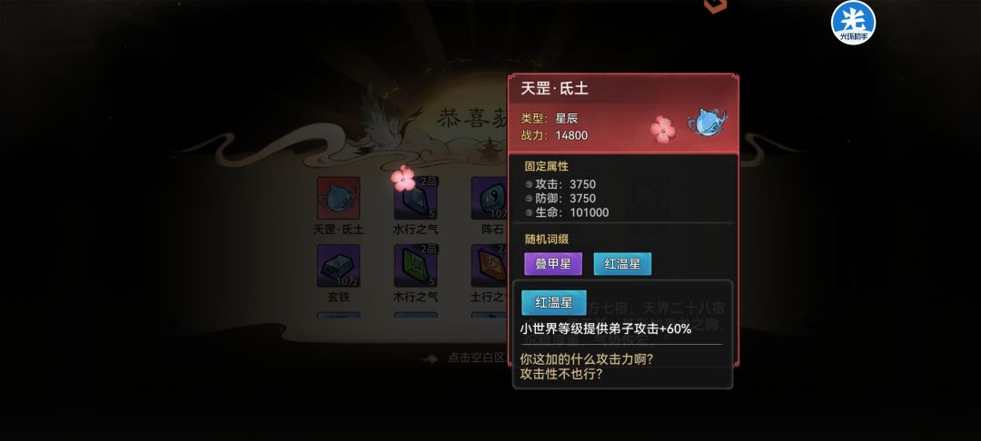 终于轮到我了?! 2