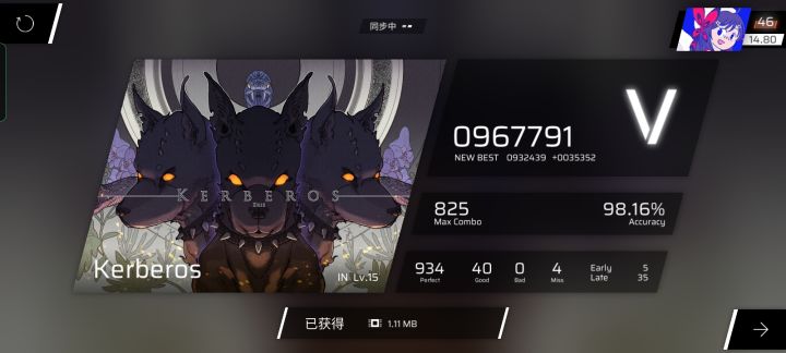 拇指rks15指日可待截图
