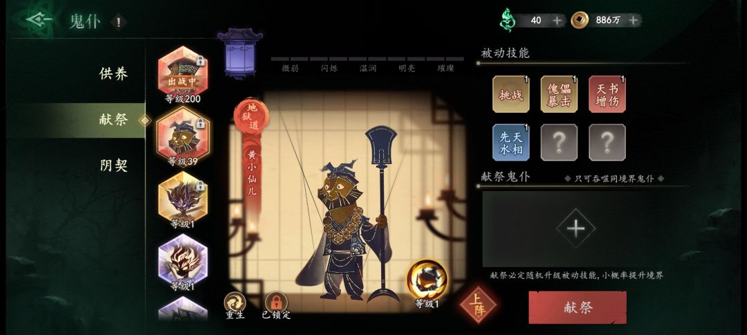 大佬快帮我看一看 2
