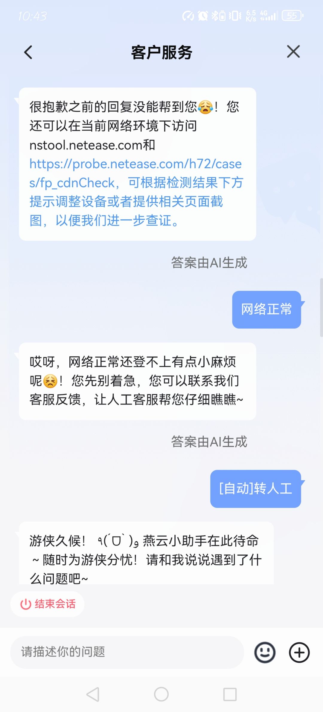 这游戏不用玩了,体验1小时后我玩什么了 4