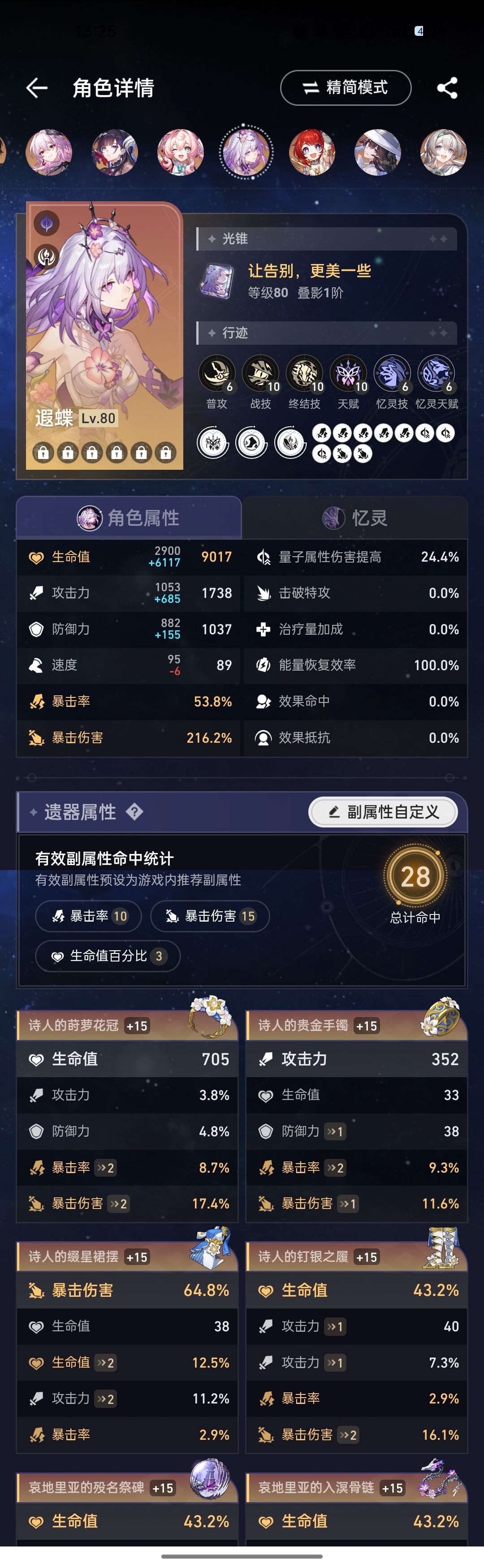 动态图片 4
