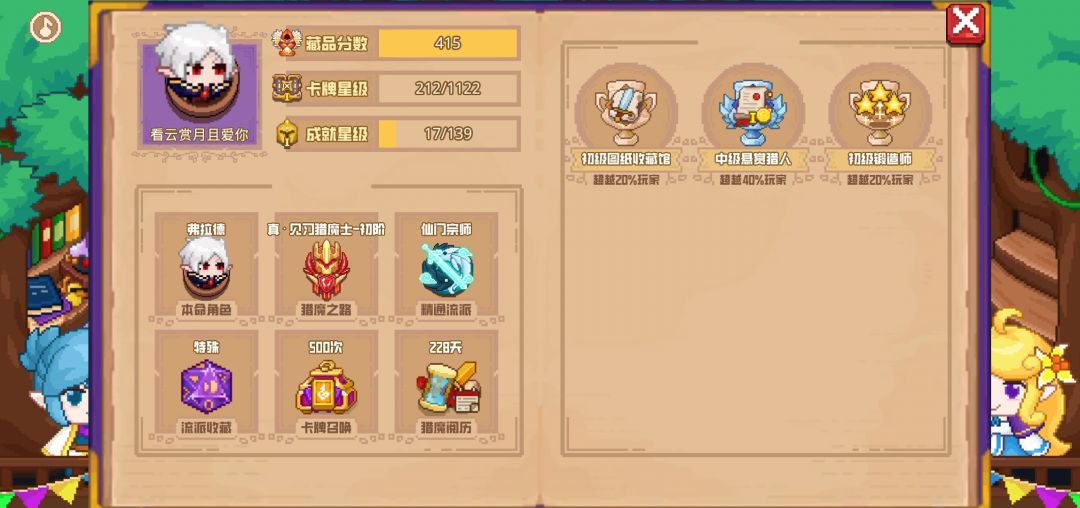 分享标题 1
