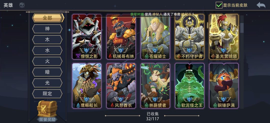 养谁用谁打黑塔好 2
