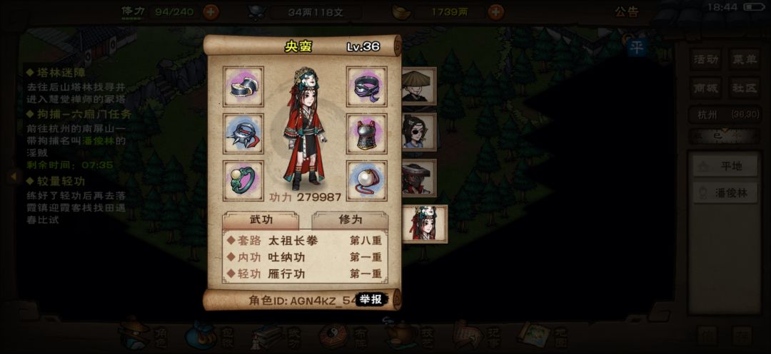 动态图片 4